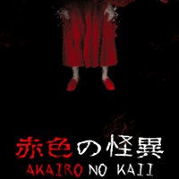 Akairo No Kaii