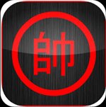 Chinese Chess cho iOS