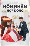 Hợp Đồng Hôn Nhân