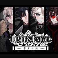 Lover's Enigma