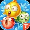 Marine Adventure cho iOS