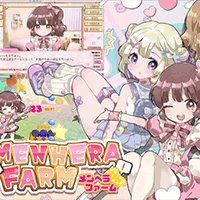 Menhera Farm