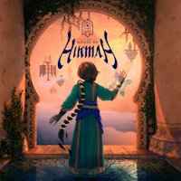 The House of Hikmah