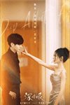 Tình nồng trong mắt