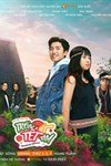 Trốn Tết Tết Tìm
